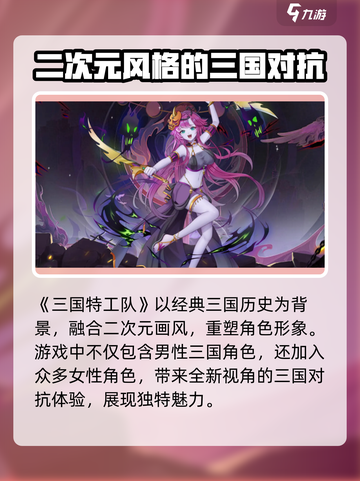三国特攻队🔥超好玩评测来了！不玩简直亏截图2