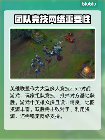 英雄联盟黑屏？用这款加速器🔥轻松解决❌截图2
