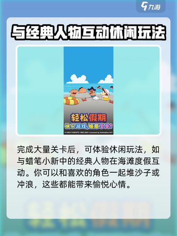 匹配大师技巧大全介绍截图5