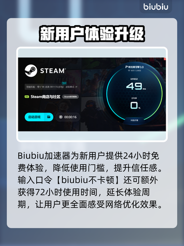 🎮打游戏延迟高？一招解决网络卡顿！截图5