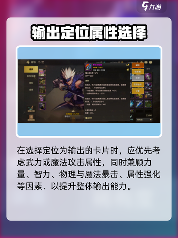 DNF手游鬼泣附魔神卡推荐🔥截图3