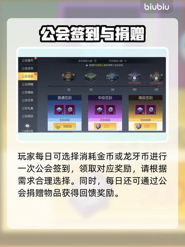 街机恐龙🔥公会挑战神操作💥截图4