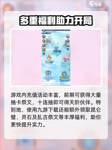 辰东群侠传下载🔗火爆游戏🔥等你来战！截图4