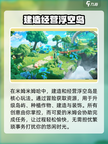 米姆米姆哈什么时候上线介绍截图4