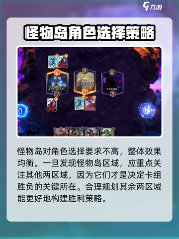 漫威终极逆转怪物岛怎么玩介绍截图4