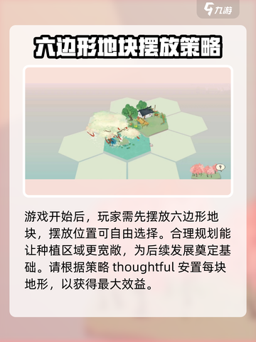 淡墨水云乡种植玩法🔥超全攻略来了！🎮🌱截图2