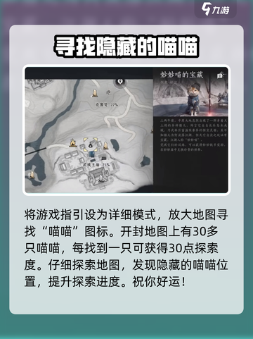 燕云十六声🔥开封大轻功获取方式大公开！截图5