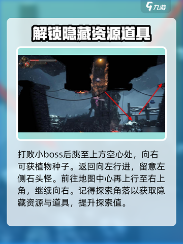 暗影火炬城矿洞如何过介绍截图3