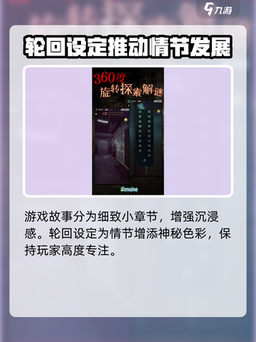 都市传说外卖🔥新手必看！游戏攻略大全⚡截图4