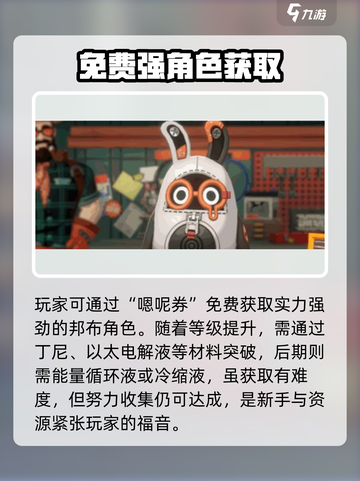 绝区零泪眼布太离谱了😱截图3