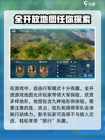 世界启元玩法介绍介绍截图4