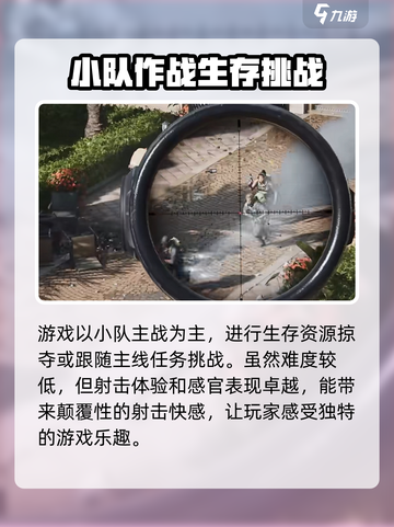 三角洲行动💥上线时间曝光！全新玩法等你来战🔥截图4