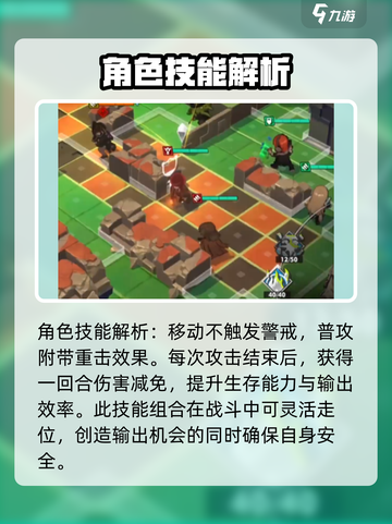 异象回声🔥威廉技能全解析！游戏党必看⚡截图4