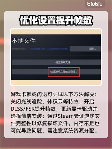 💥战地6掉线崩溃？速看急救方案！🎮截图3