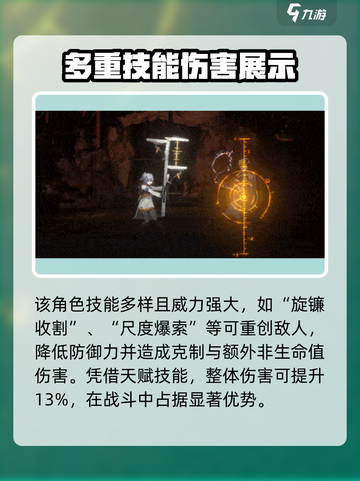 新月同行沉礁🔥超酷游戏体验不容错过！🎮截图4