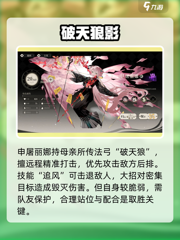 🔥野火流明申屠丽娜强度炸裂！💥截图4