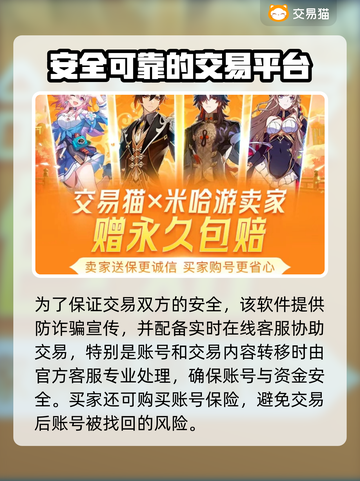 巅峰战舰账号交易📖巅峰战舰玩家必看🔥截图4