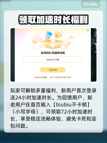 泡姆泡姆黑屏闪退？❌延迟丢包解决方法来了！🔥截图4