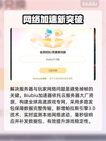 🎮游戏掉帧救星！不卡不 lag 秘籍大公开💥截图3