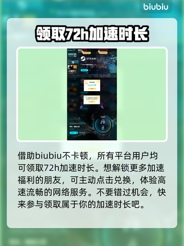 明末渊虚之羽全流程仅需X小时！🔥速来挑战✨截图5