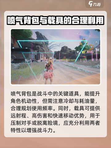 远光84段位提升秘籍💥游戏玩家必看！截图5