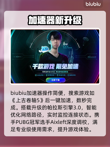 上古卷轴5闪退？速看修复神招🔥截图3