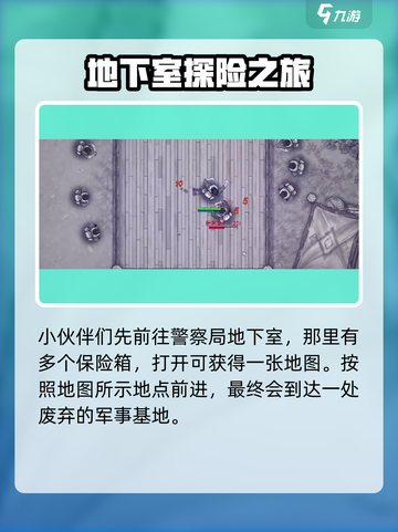 阿瑞斯病毒2💥三级头盔获取攻略来了！快人一步😎截图2