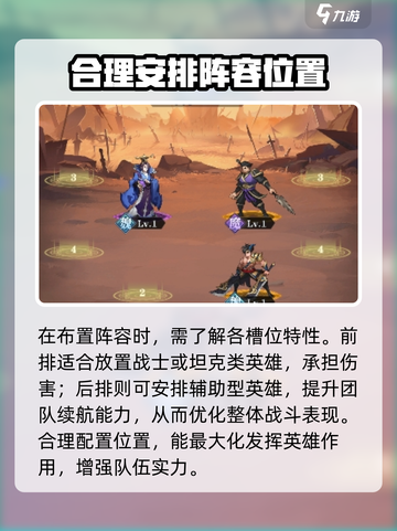 阴阳师：将灵上槽位技巧大曝光🔥掌握这些，轻松制胜！截图2
