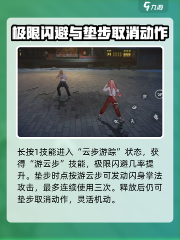 异人之下手游路玲珑大招是什么介绍截图3