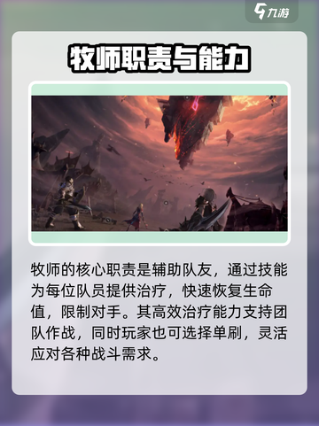 塔瑞斯世界🔥单刷必选职业大揭秘！✨截图4