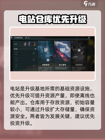 方舟生存进化：破碎之地竟然能盖房子！😱截图3