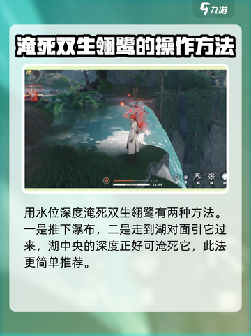 鸣潮🔥双生翎鹭打法详解，轻松通关秘籍！🌟截图6