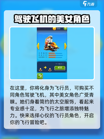 疾风大作战🔥超全玩法分享，轻松上分秘籍！截图2