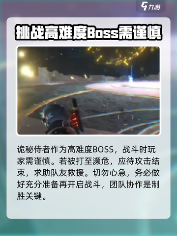 七日世界诡秘侍者怎么打介绍截图5
