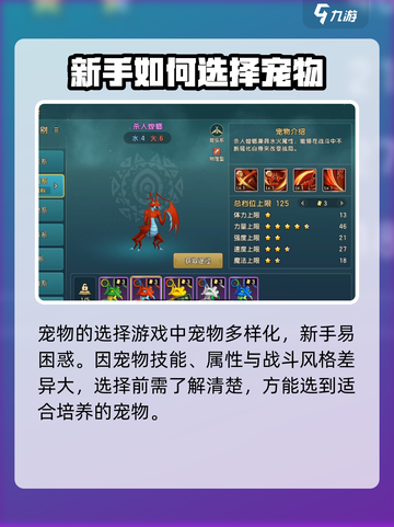 魔力宝贝复兴🔥超全新手攻略大全✨截图4
