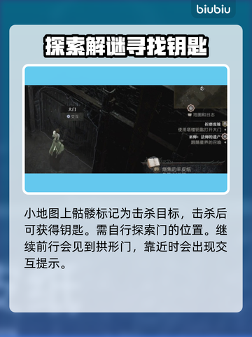 暗黑4塔楼钥匙🔥折磨废墟通关秘籍✨截图4
