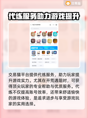 枪神纪账号出售📖安全平台🔥不容错过！截图4