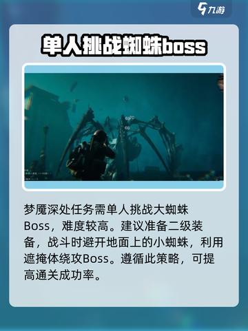 七日世界林中的呓语任务怎么做介绍截图4