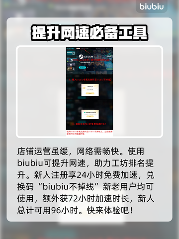 药剂大亨🔥暴富秘籍，轻松月入百万！💎截图7