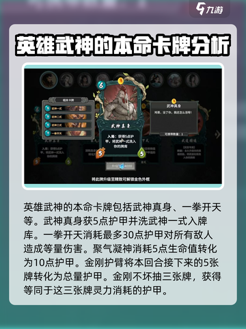 上古河图人族命牌有哪些介绍截图2