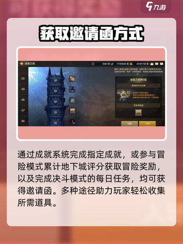 DNF手游深渊邀请函速抢！🔥截图5