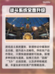 丧尸围城豪华复刻版🔥游戏玩法大揭秘！⚡截图3
