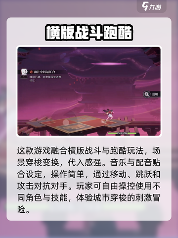 归龙潮新版本🔥上线！下载渠道全攻略🎮截图4