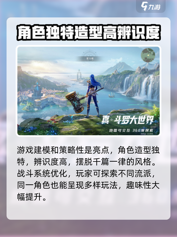 斗罗大陆猎魂世界什么时候出介绍截图4