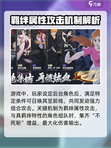 境界刀鸣内测途径分享介绍截图4