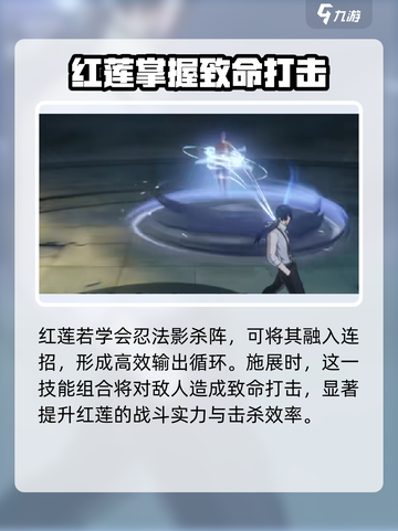 异人之下手游连招技巧分析介绍截图4