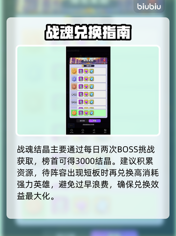 《胡闹地牢》市集玩法太上头！🔥截图3