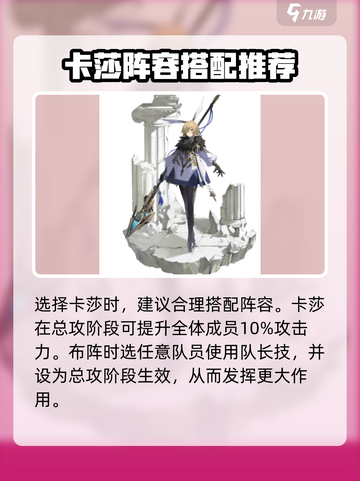 英雄联盟：星落卡莎🔥技能超神，强度逆天不容错过！截图2