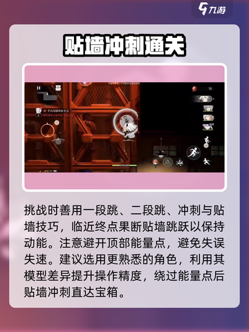 🔥《归龙潮》地狱试炼通关神技！💀截图4