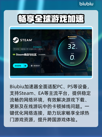 🎮高能预警！游戏卡顿掉线怎么办？截图4